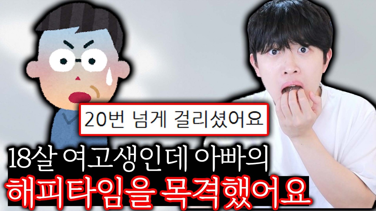 26년간 모르고 살았는데 아빠가 친아빠가 아녔어요