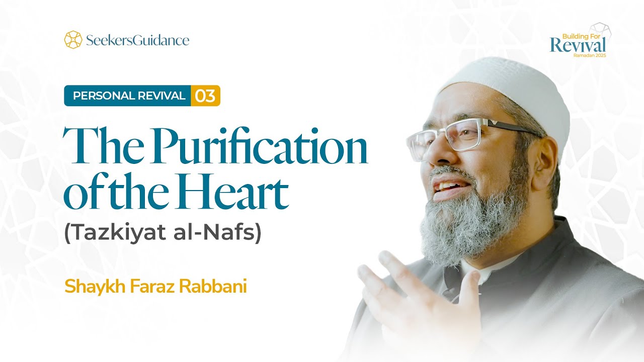 How to Purify Your Heart - 3 | The Key to Spiritual Success | Ramadan 2025