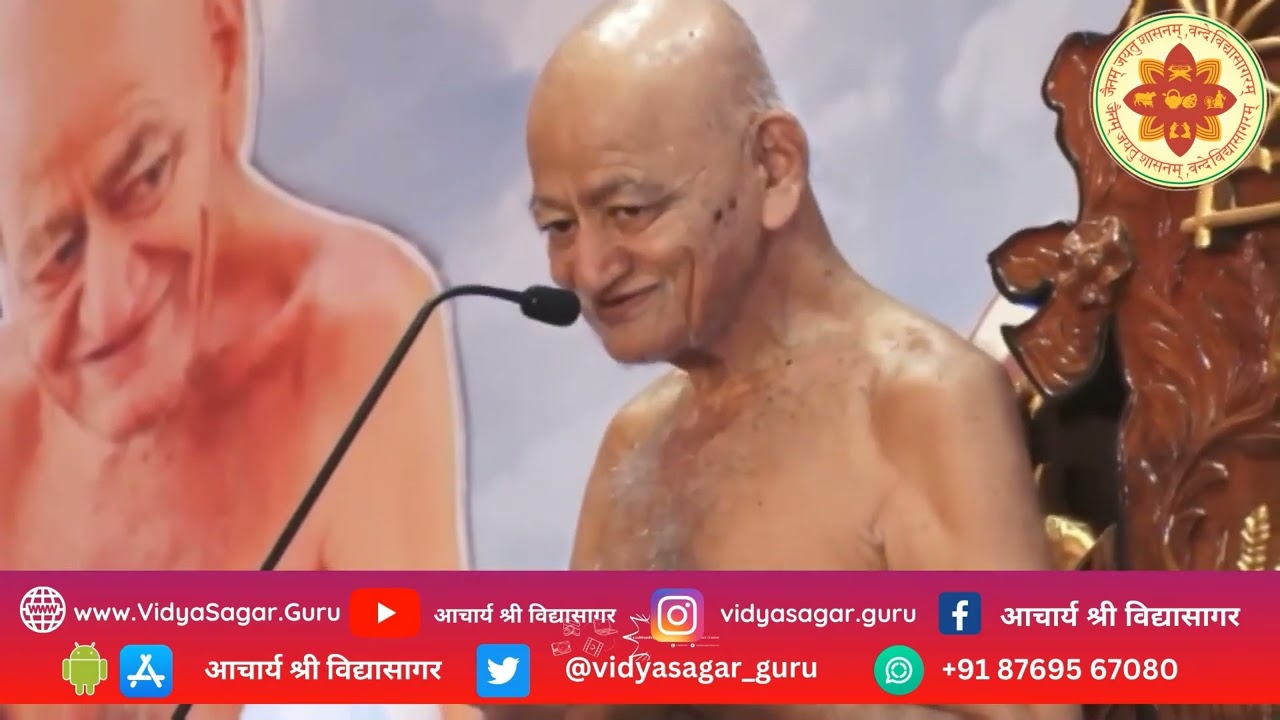 15  अक्टूबर 2023  आचार्य श्री विद्यासागर जी महाराज   प्रवचन चंद्रागिरी तीर्थ डोंगरगाढ़