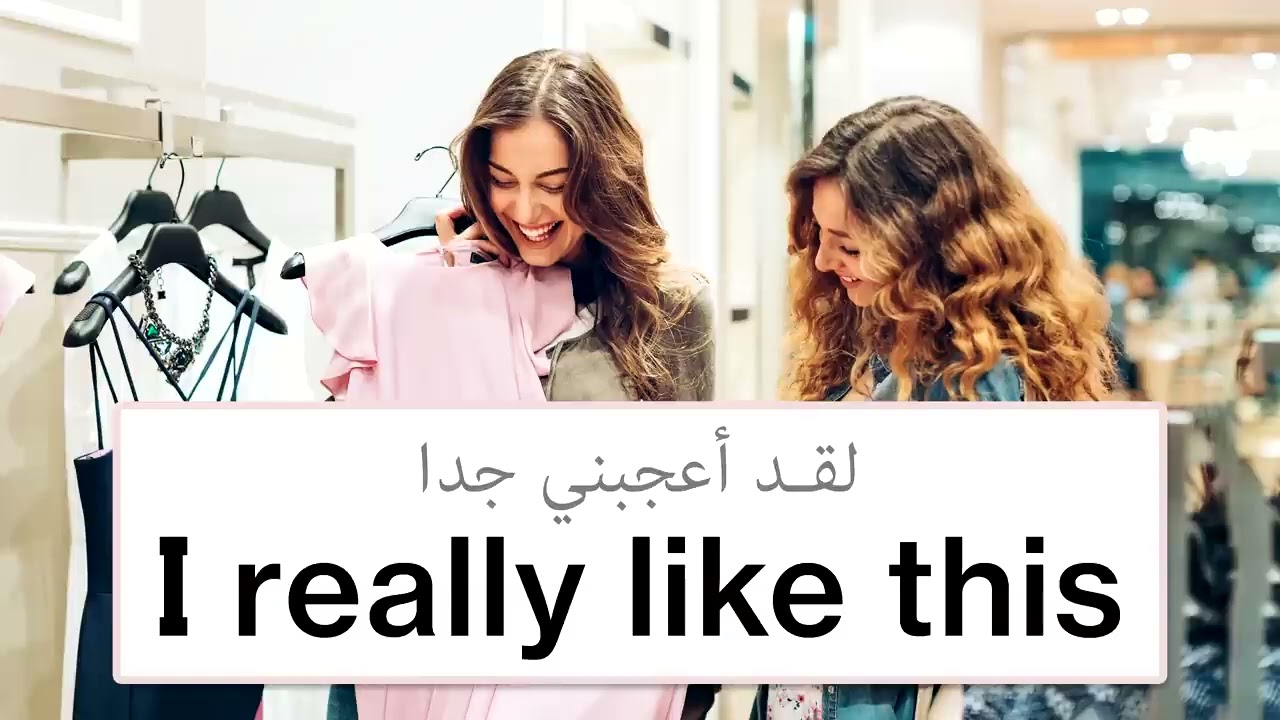 تعلم اللغة الانجليزية English Language 