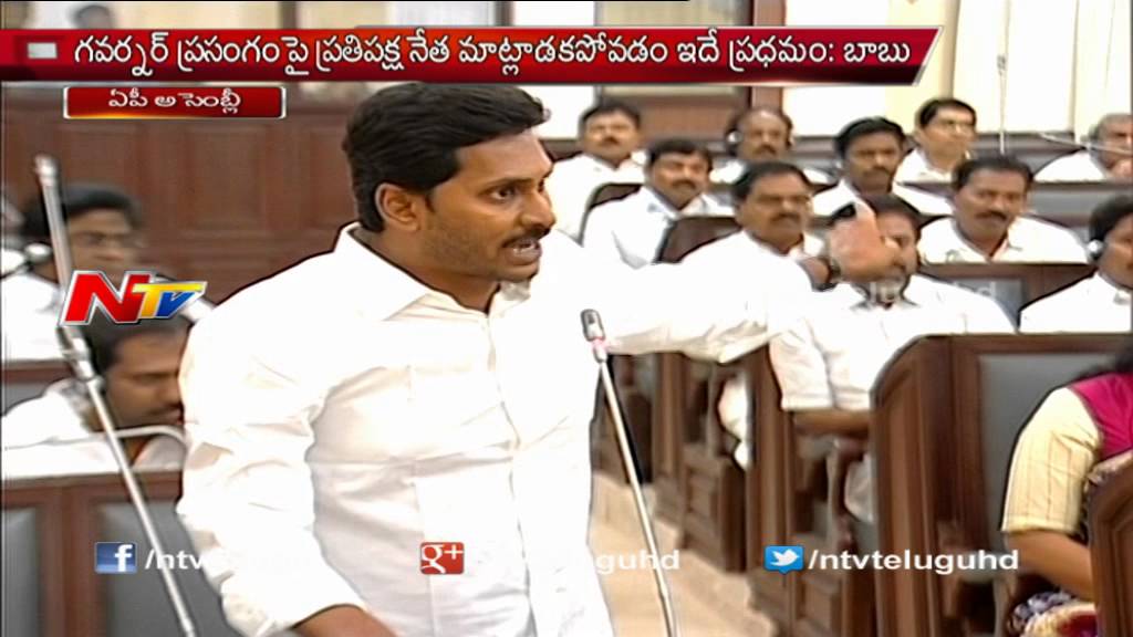 First You Learn How to Speak in Assembly - Ys Jagan to Acham Naidu