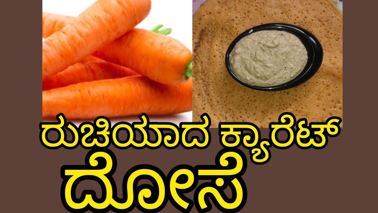 Healthy carrot dose super taste 