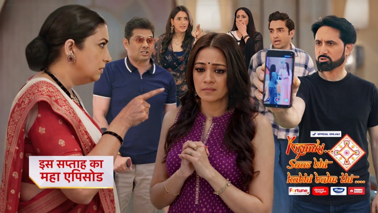 NOINA रोएगी खून के आशुओं से | TULSI के सामने फूटा भंडा | Big Twist | Kyuki Sasbhi kabhi Bahu thi