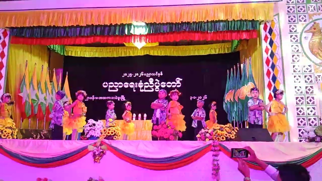 Kg မှ သားငယ် သမီးငယ်လေးများ၏ ကျီးစားသလား 💞😍❤️