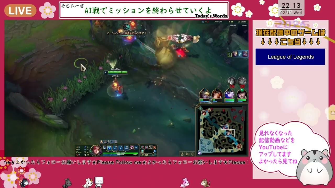 【LOL】＃3 ルナーフェスティバル2026【AI戦とARAMメイヘム】