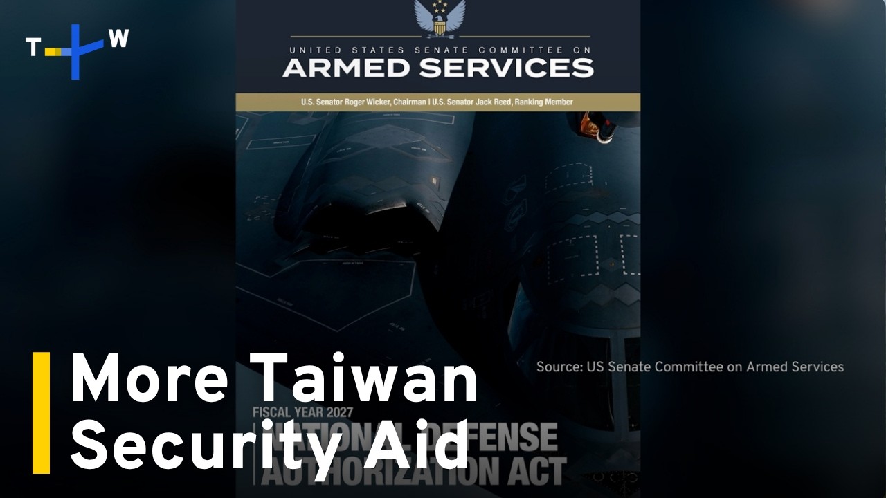 US Senate Panel Advances Taiwan Defense Measures｜TaiwanPlus News