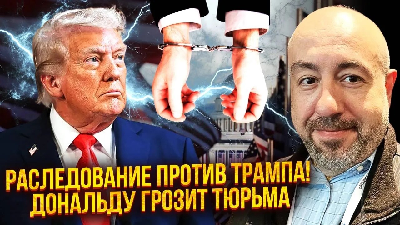 😱 РАШКИН: СРОЧНО! ТРАМП ТЕРЯЕТ ВЛАСТЬ! НА ГОРИЗОНТЕ МАЯЧИТ НОВЫЙ ПРЕЗИДЕНТ! 