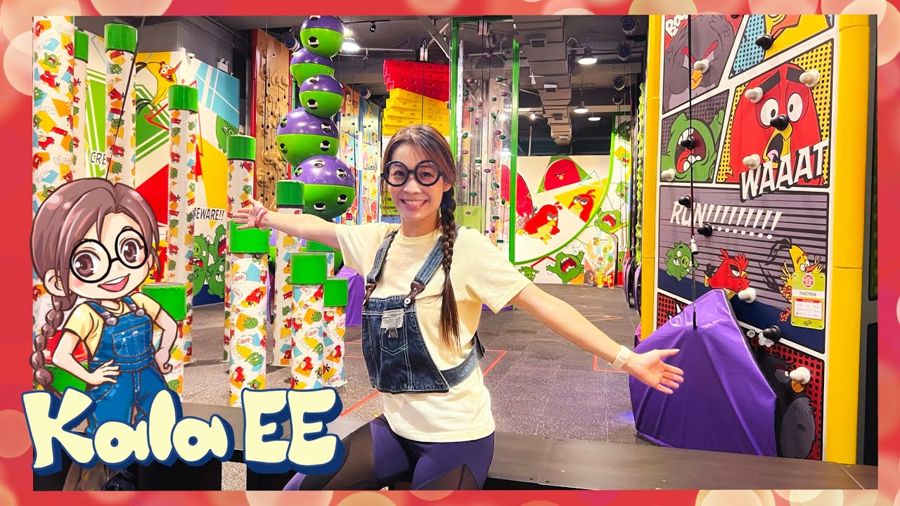 攀石|室內攀石| Learning from indoor rock climbing with Kala EE|廣東話教學|兒童中文學習|攀爬|攀石遊樂場|親子運動|全身運動|兒童攀石|香港攀石