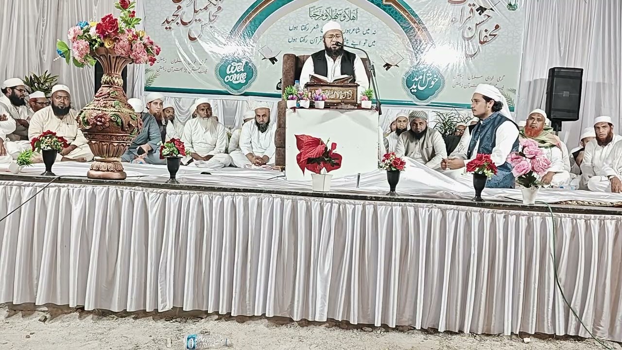 Qari abi Sayeed sahab jamiatul qiraat tatnalli 