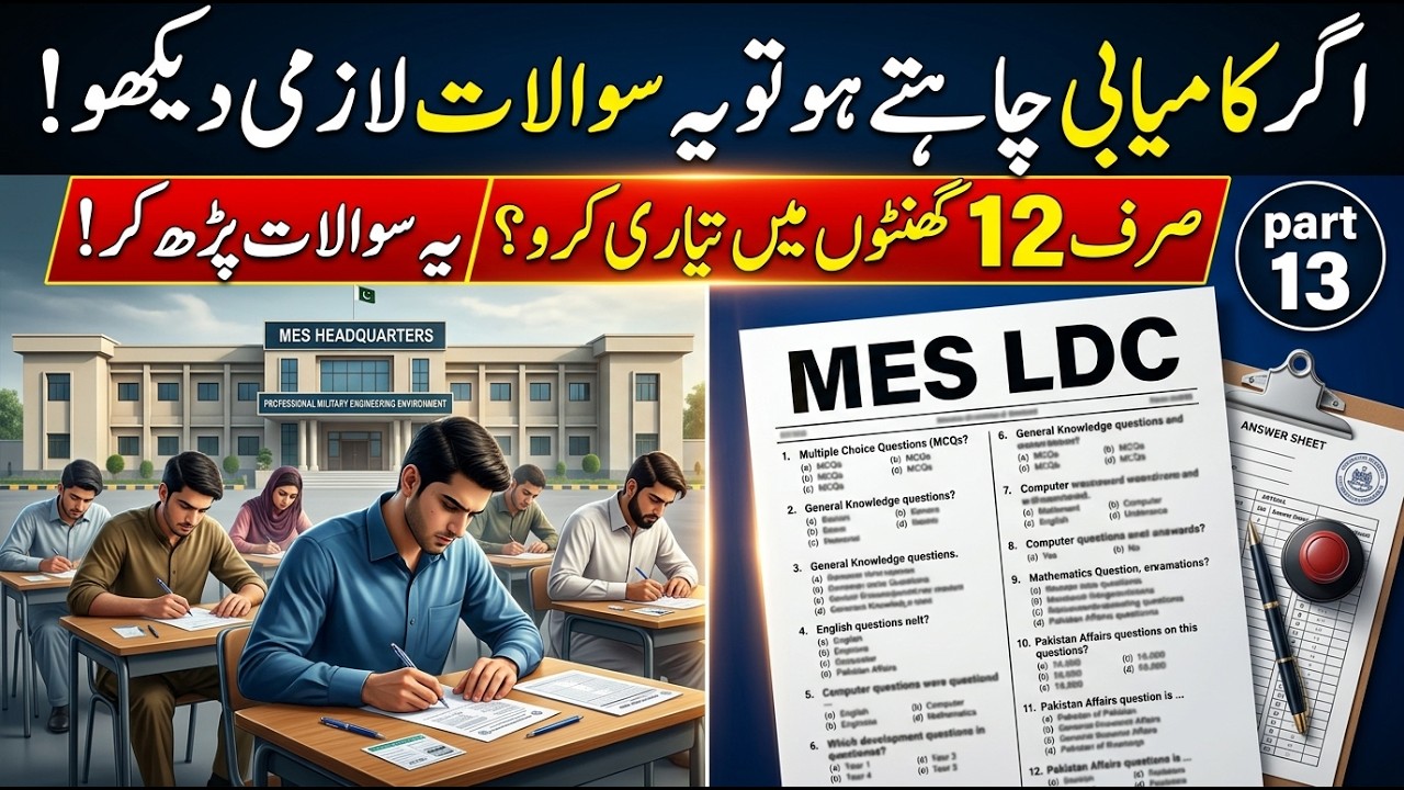 MES LDC Screening Test 2026 | MES LDC Test Preparation 2026 | MES LDC Written Test Preparation 2026