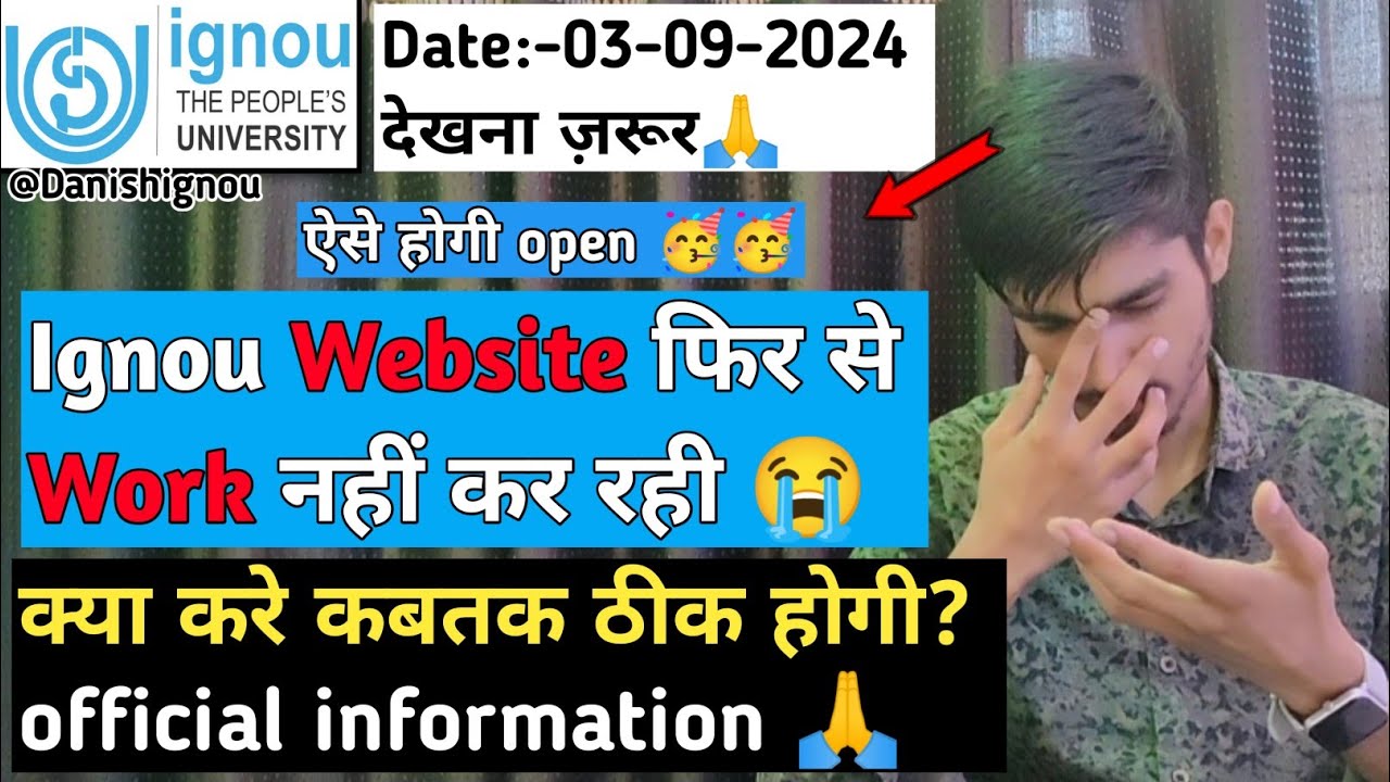 😭(Bad News)Ignou Official Website Again Not Working | Very Important For All Ignou Students