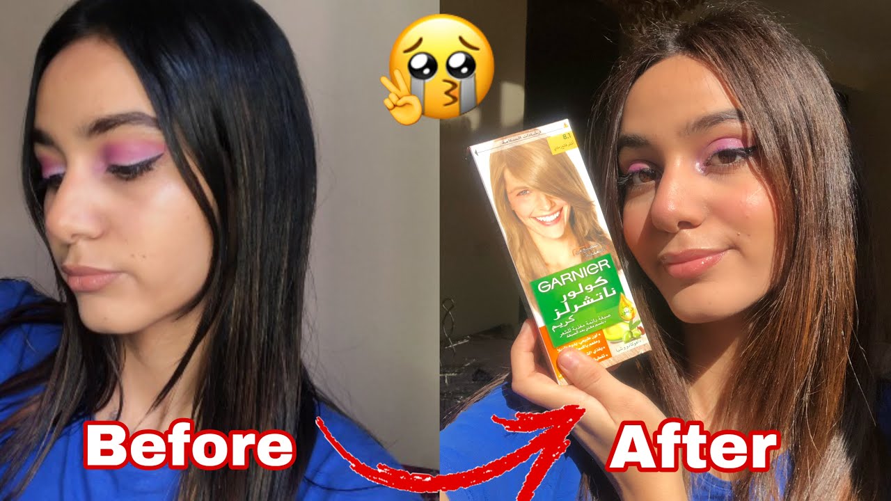 صبغت شعري من أسود إلى بني فاتح بوحدي فالدار 🤭🤫| حرقتو 😔