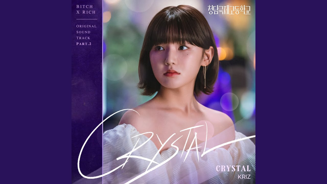 CRYSTAL