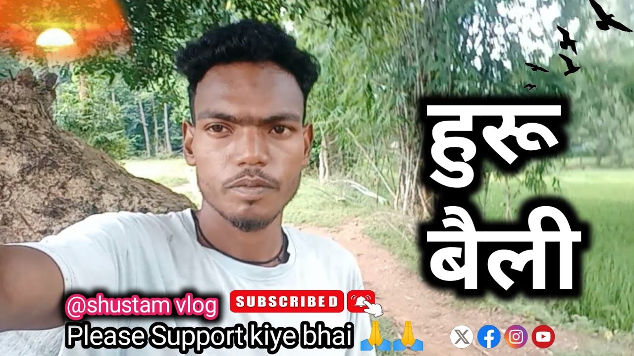 Huru gele // new santali video 2025 || shustam Vlog / Anil hansda #santhalivlogger #shustamvlog