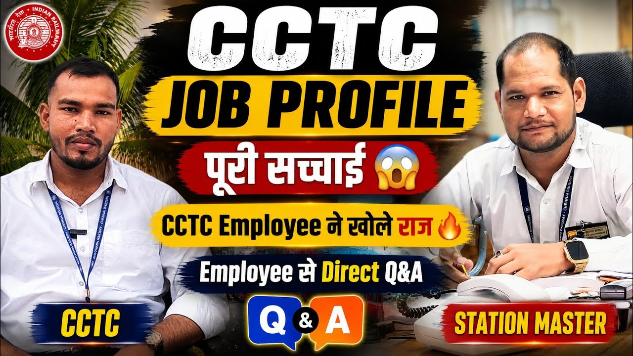 Railway CCTC की सच्चाई 😳 कर्मचारी ने बताए काम, Salary, Promotion और सुविधाएं | Complete Job Profile