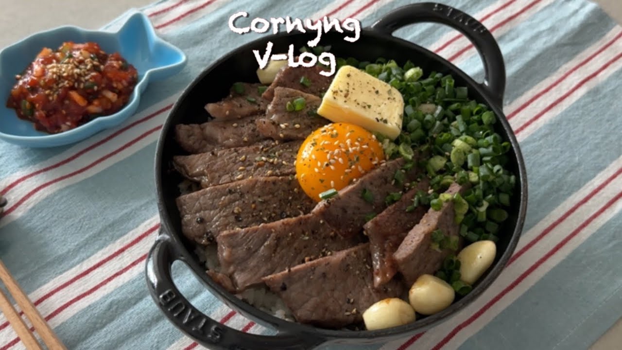 밥 먹고 빵 먹고 혈당 스파이크 맞고 (스테이크 솥밥, 마녀수프, 풋마늘김치, 치품송 만들기)