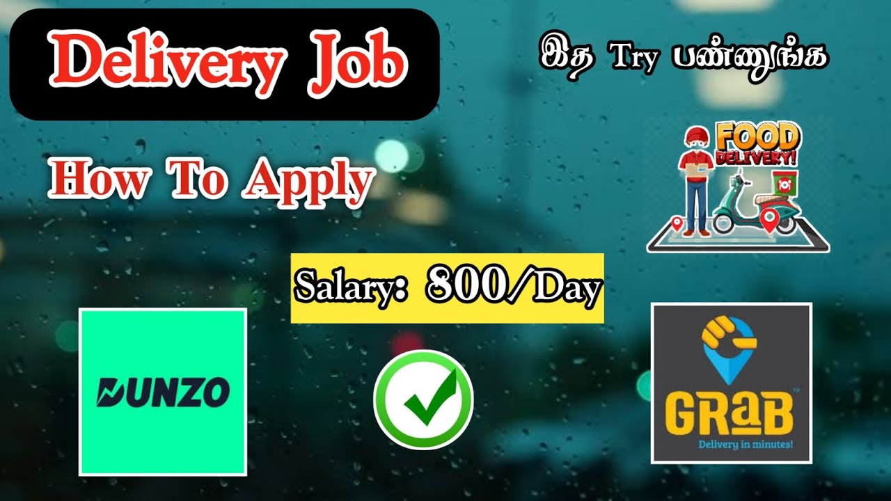 Delivery Job | Dunzo and Grab | Online Apply how to join full info