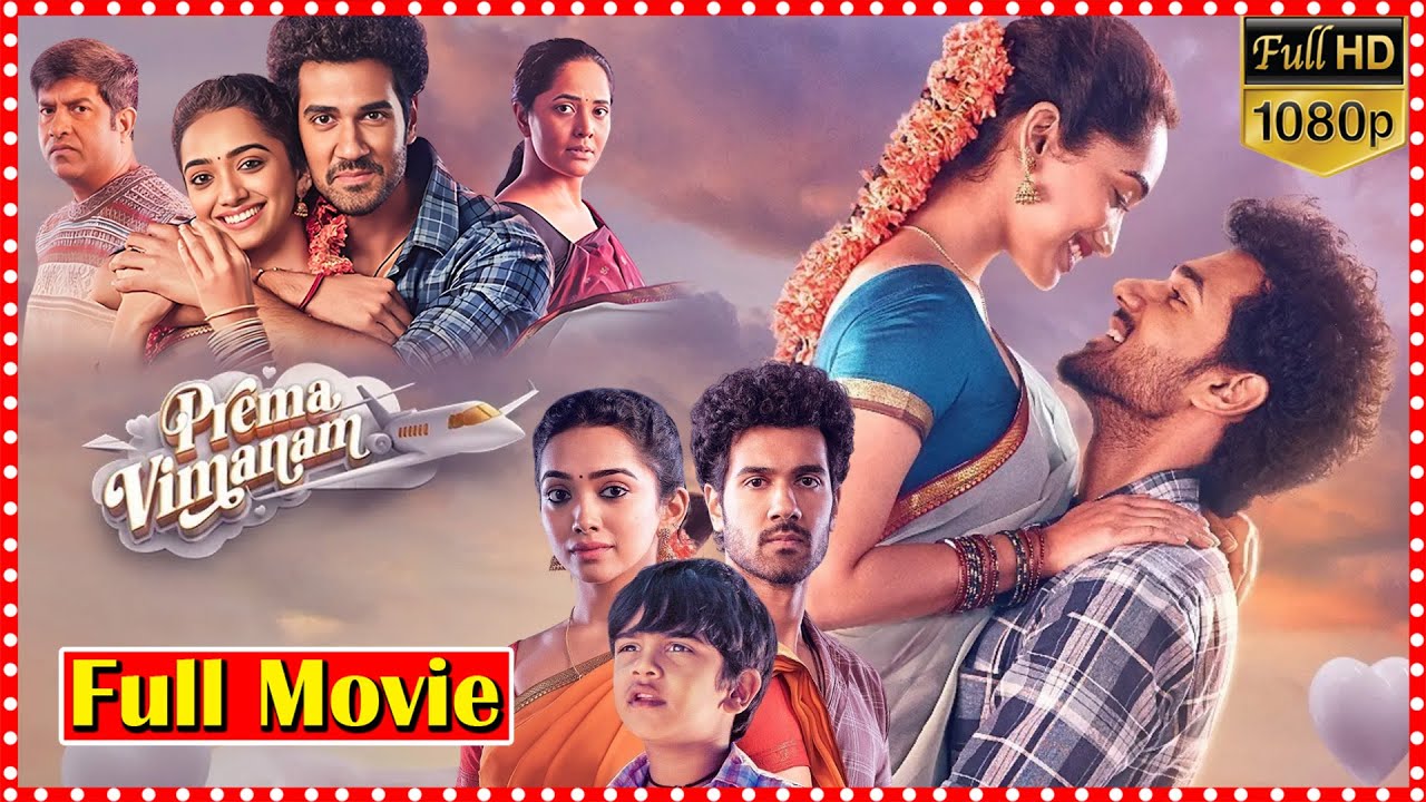 Prema Vimanam Telugu Rom_Comedy Full Movie | Sangeeth Sobhan | Saanve Megghana @tfcfilms.