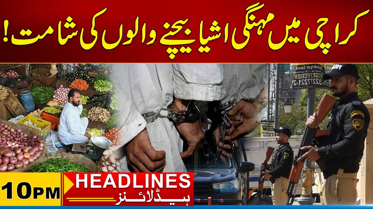 Action Against Those Selling Expensive Goods In Karachi | 10PM News Headlines 22 Feb 2026 City 21