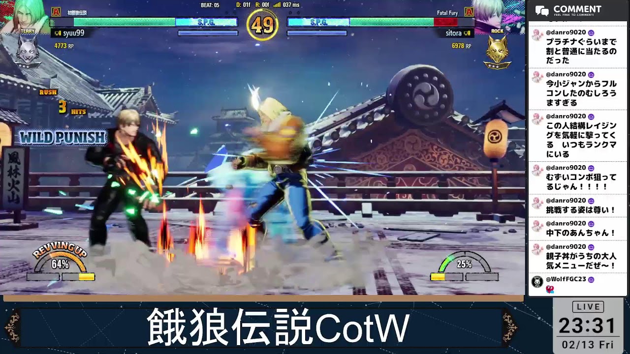 【餓狼伝説CotW】少し対戦する【配信】