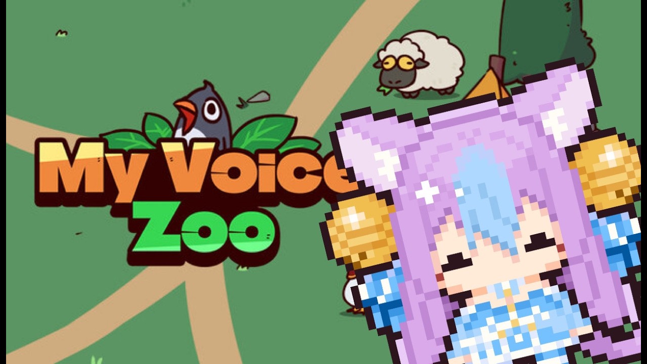 【MyVoiceZoo】はじめての動物園！