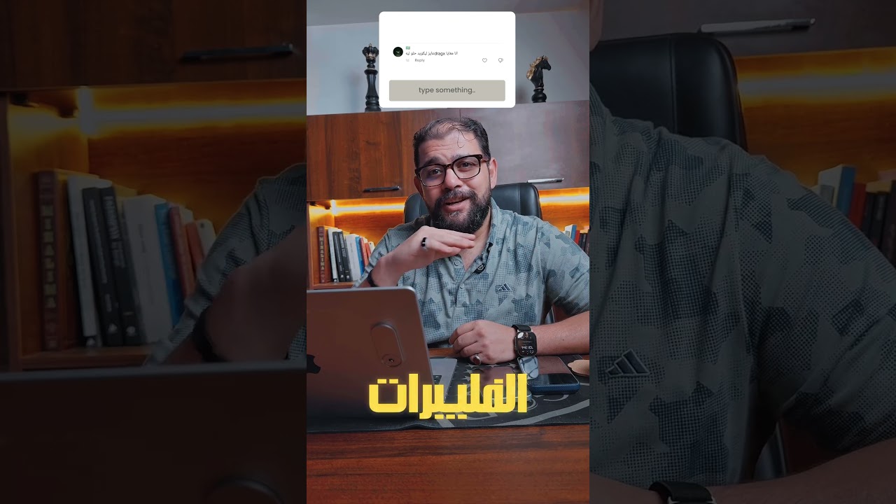 جرب فيروز أناناس من 8ball… وهتشكرني بعدين | Elkot Store