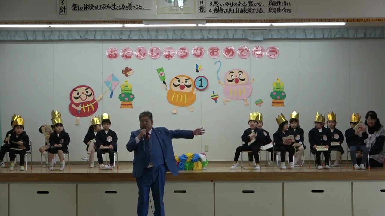 ともべ幼稚園　１月生まれお誕生会　園長の話