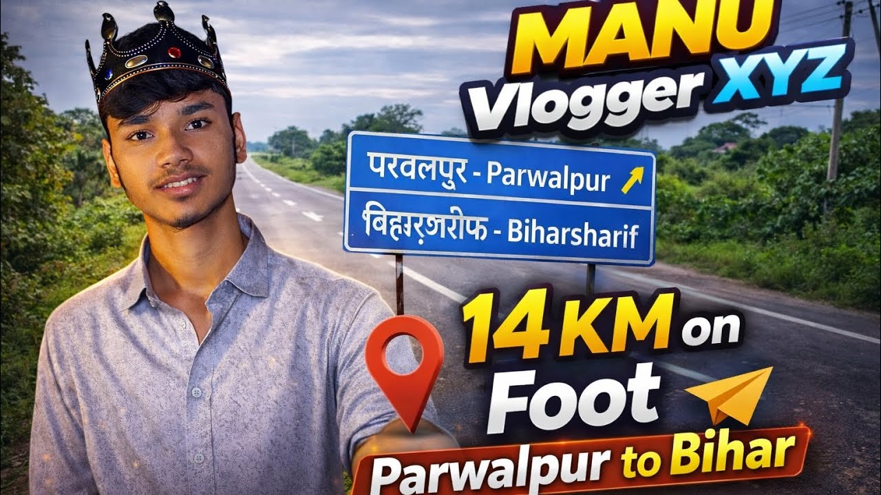 Challenge video challenging video for travel pawalpur to Bihar sharif 