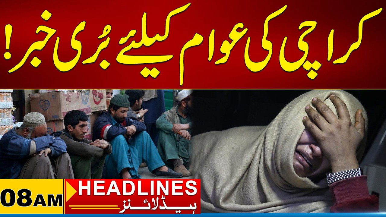 Bad News For The People of Karachi | 08AM News Headlines | 30 March 2026 | City 21