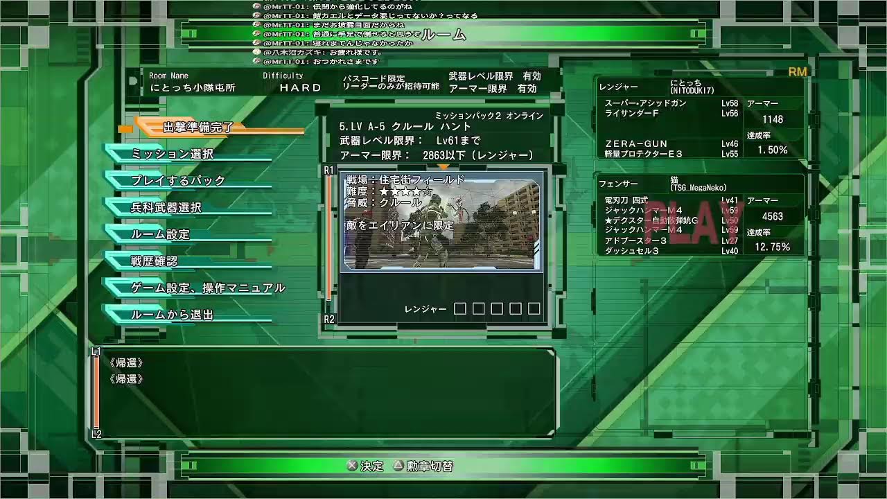 【配信】今日中にパック1をクリアしたい！！【地球防衛軍6】