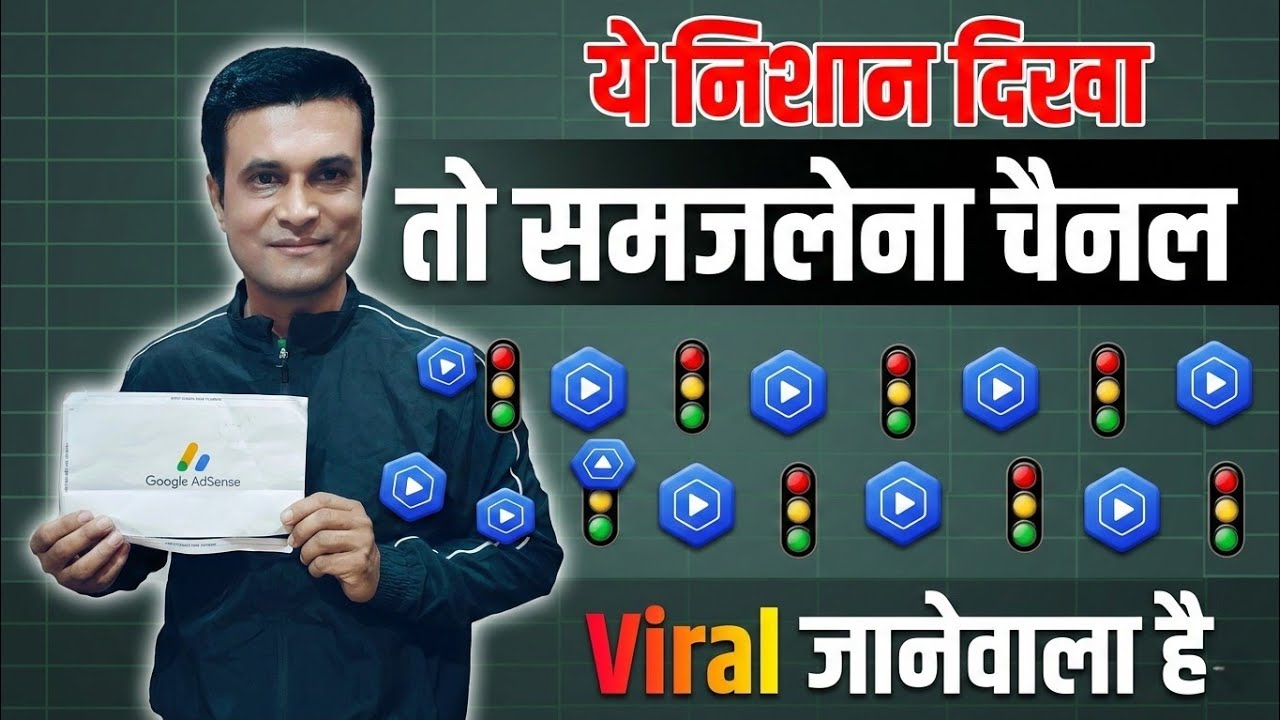 भोलापन छोड दो- तुरंत Yt Studio करेगा आपको Viral | YouTube Growth | Yt Studio kaise chalaye |