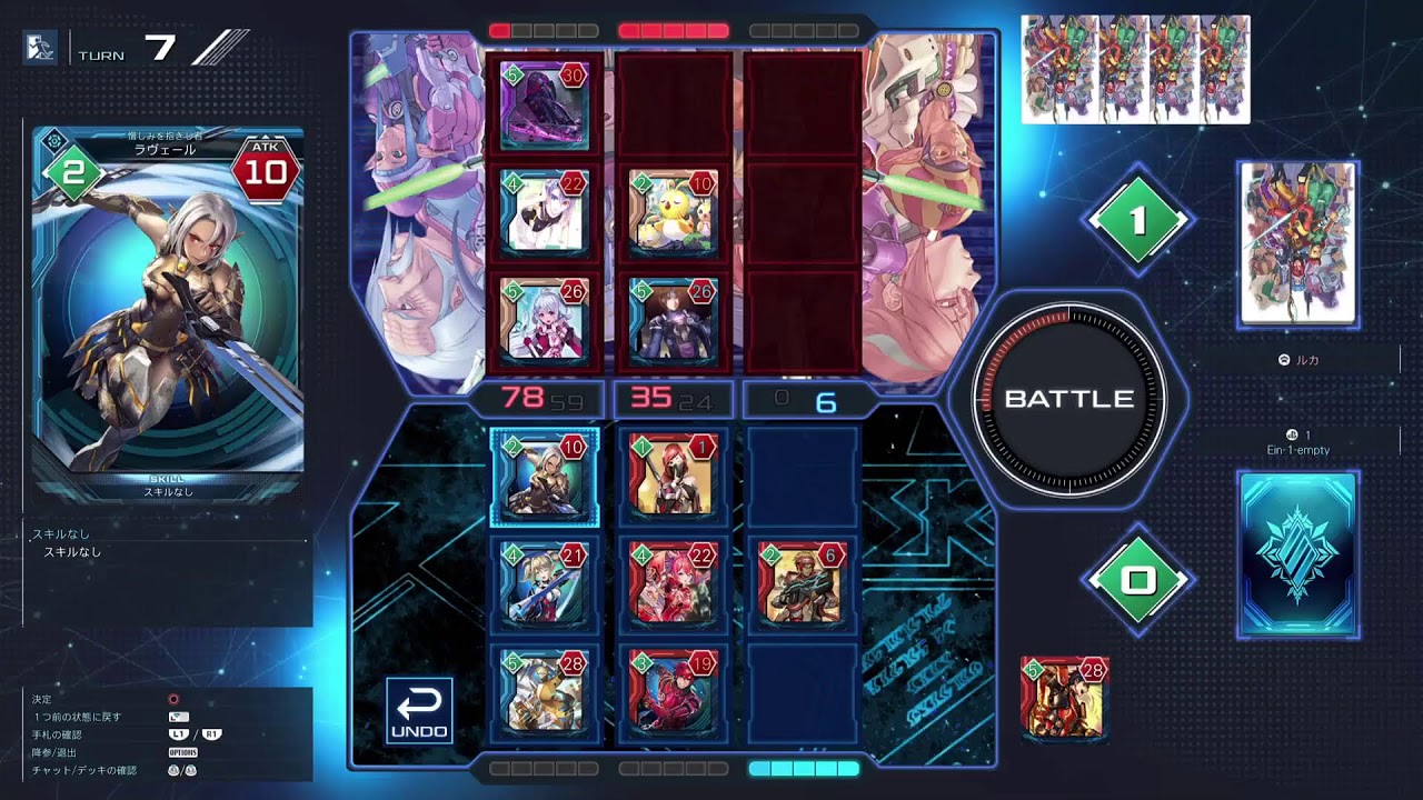 [PSO2NGS SHIP10]テクターを115にして寝る　2026年3月12日