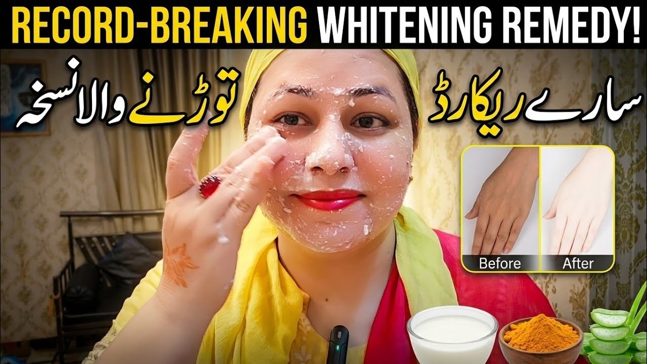 🌟 DIY Natural Face Pack for Glowing Skin | Remove Pimples, Pigmentation & Dark Spots at Home! 🌿