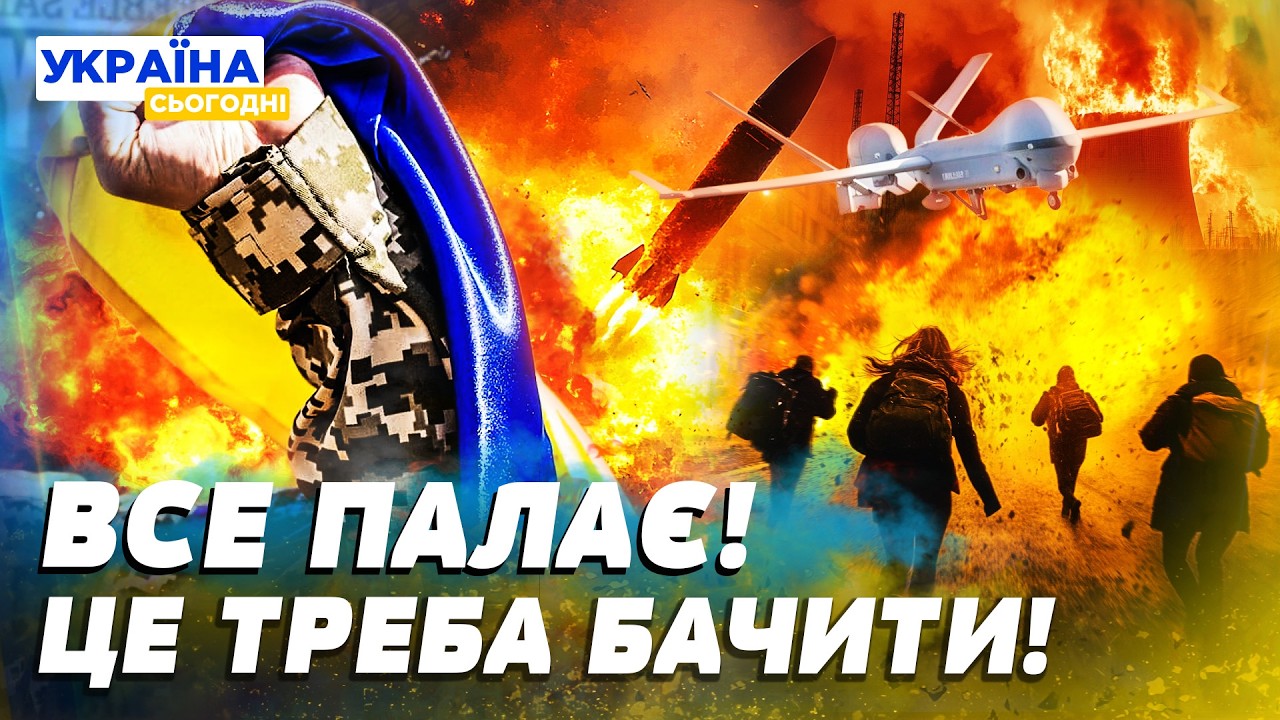 ⚡️ТЕРМІНОВО! ЗСУ РОБЛЯТЬ НЕЙМОВІРНЕ! СИТУАЦІЯ РІЗКО ЗМІНЮЄТЬСЯ?! ВАЖЛИВО ПОЧУТИ! — Хвістані