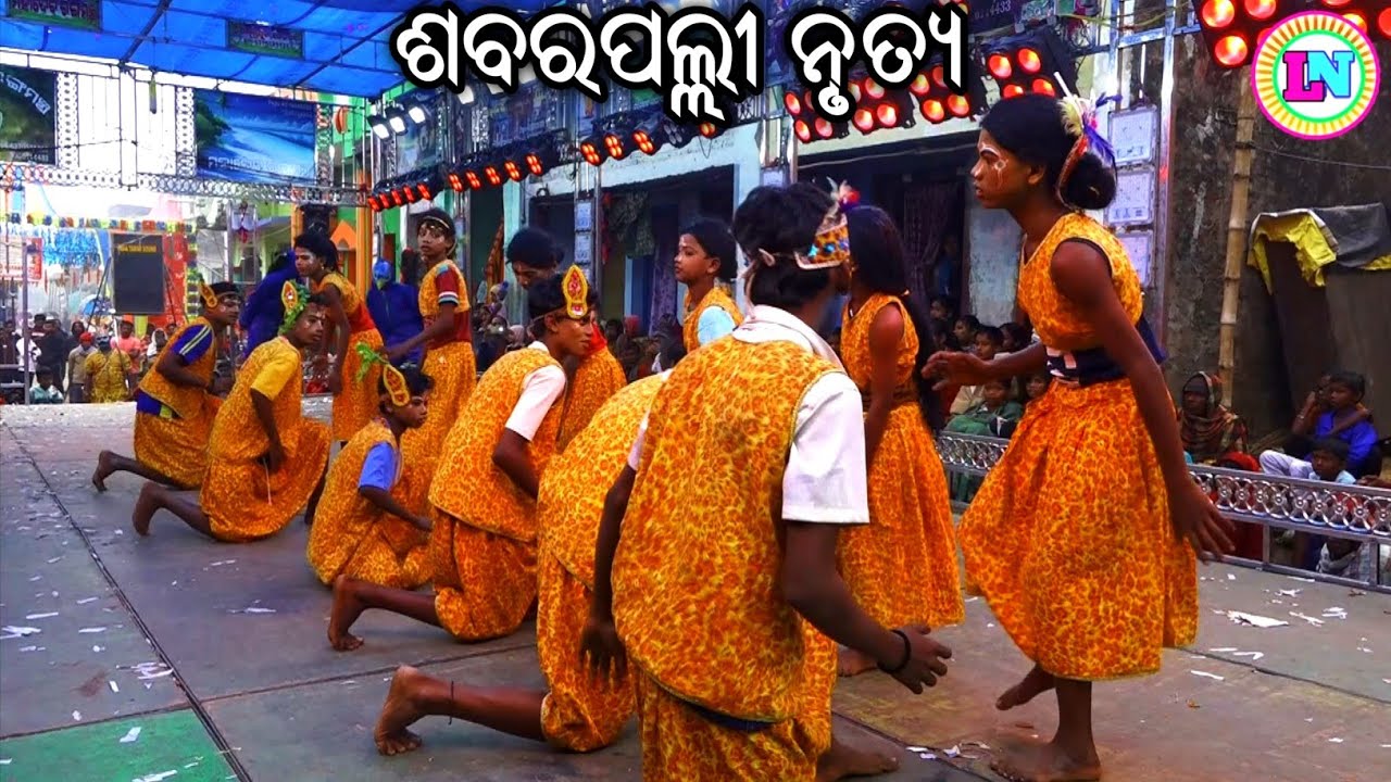ଶବରପଲ୍ଲୀ ନୃତ୍ୟ / Jhadankuli Ramayan / Master Shankar Maharana / Odia Ramayana Nataka 