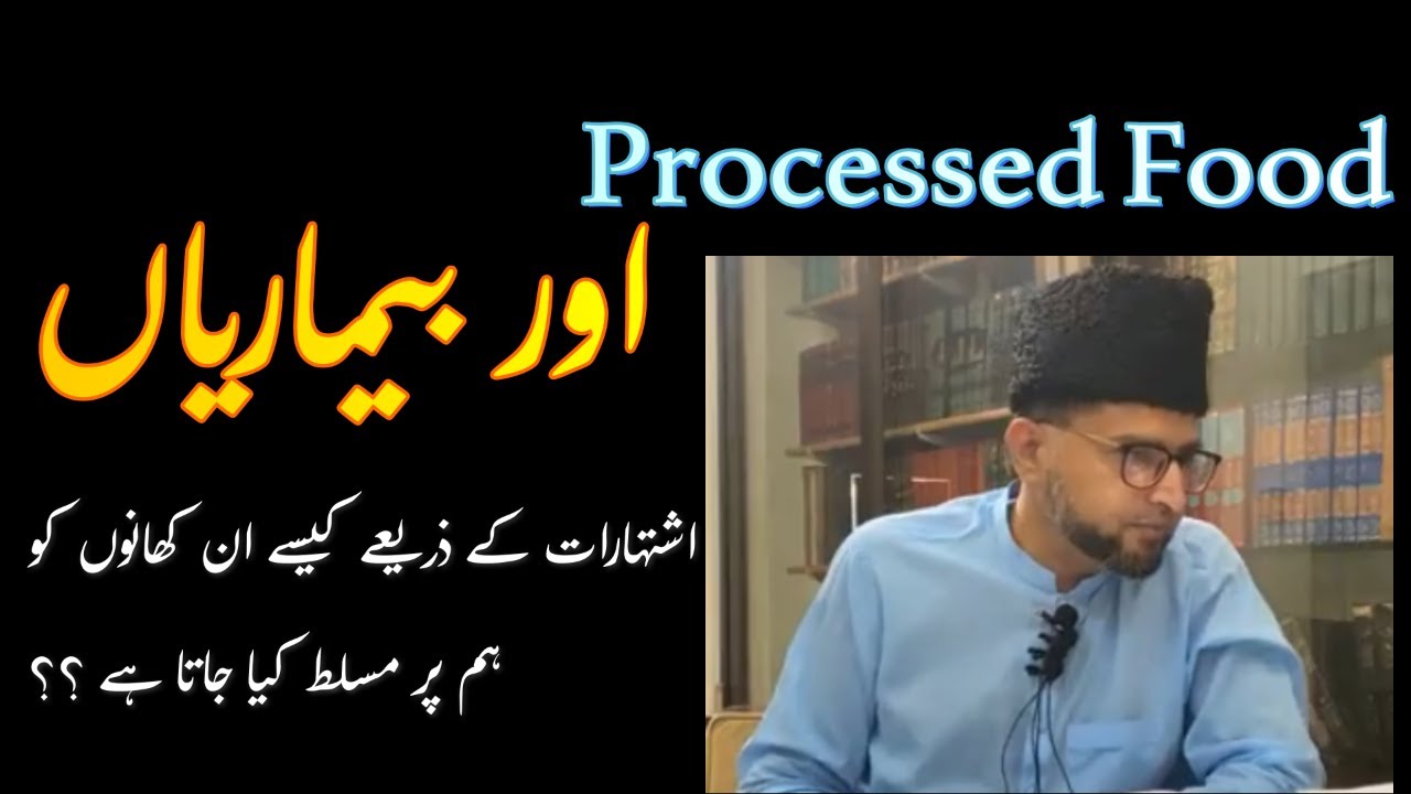 Processed Foods Aur Beemarian (Diseases) Brother Kashif Ali