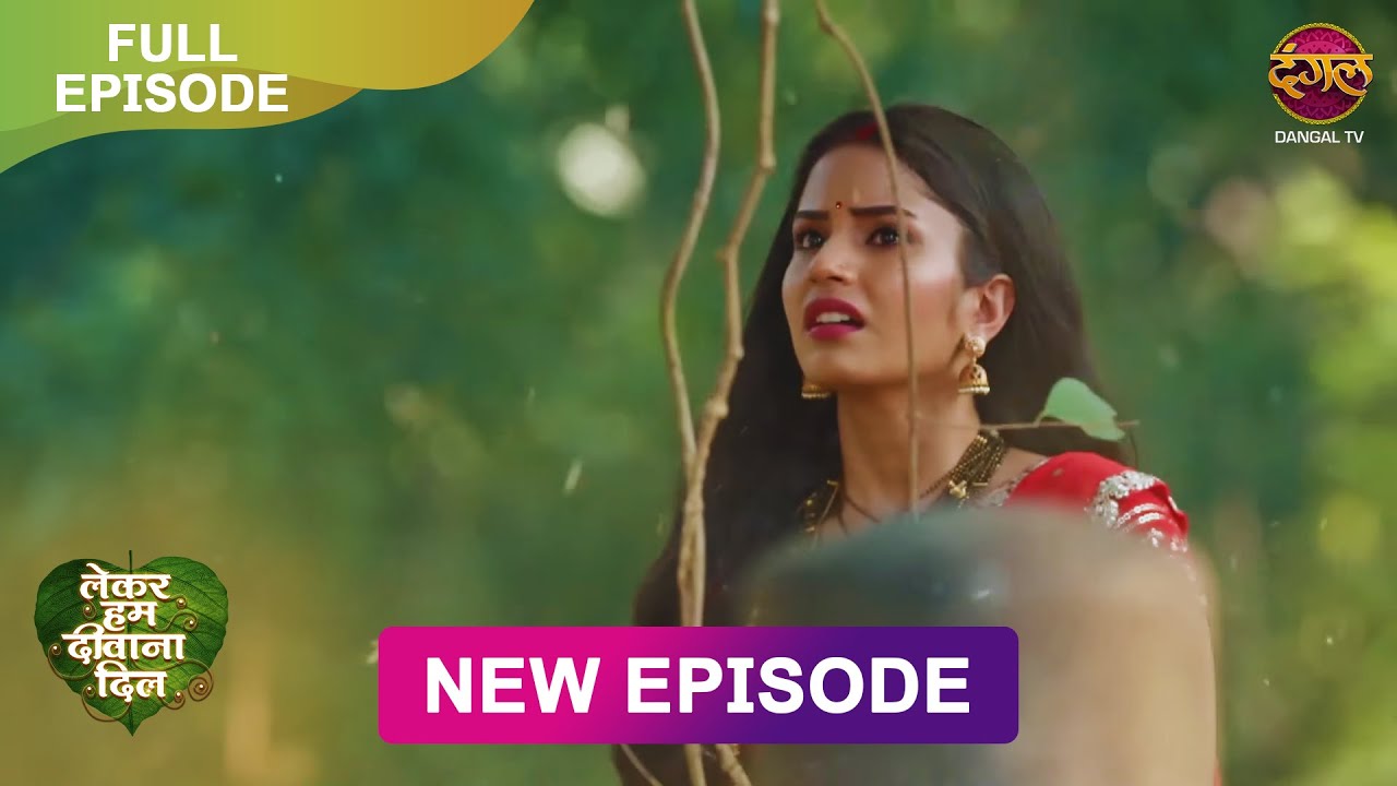 Lekar Hum Deewana Dil | Episode 28-30 | लेकर हम दीवाना दिल महा एपिसोड | Full Episode