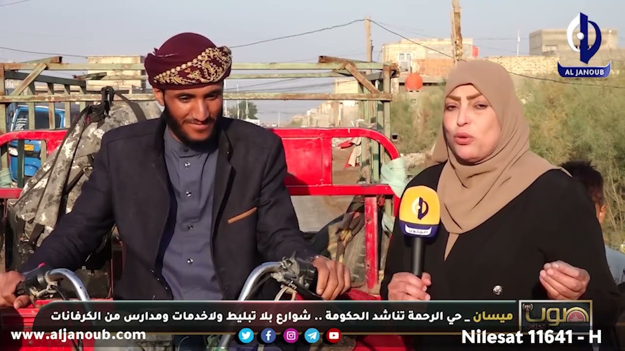 صوت الجنوب||  ميسان- حي الرحمة تناشد الحكومة.. شوارع بلا تبليط ولا خدمات ومدارس من الكرفانات