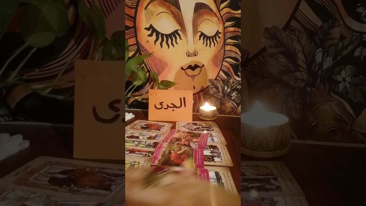 برج الجدي 🍇 حال الشريك المنفصل عنك وحالتك وهل هيحصل رجوع من يوم ٢٧:٢٠ سبتمبر ام لا