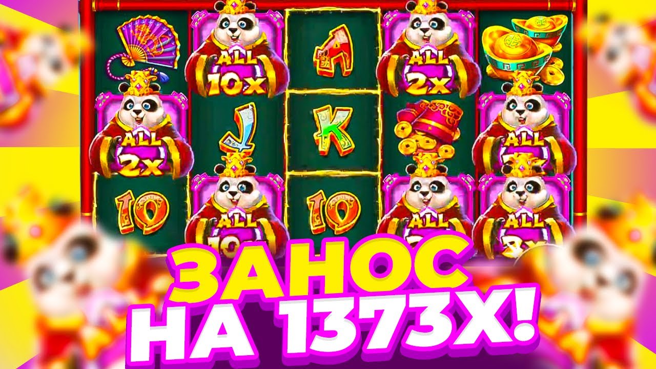 1373X С ПОСЛЕДНЕЙ БОНУСКИ В FAT PANDA! ПОЙМАЛ МЕГА ЗАНОС В ФЭТ ПАНДА!