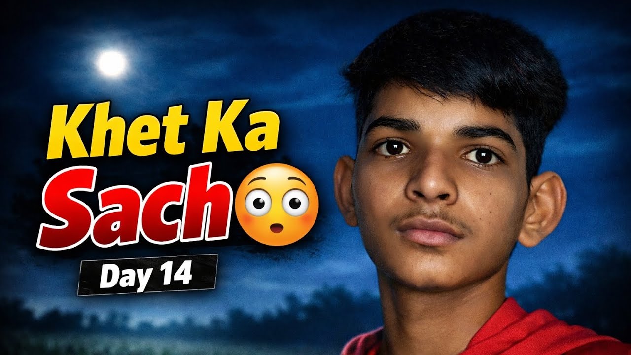Day 14 Vlog | Hamare Khet Ka Sach 😳 Gaon Ki Zindagi Itni Aasaan Nahi!