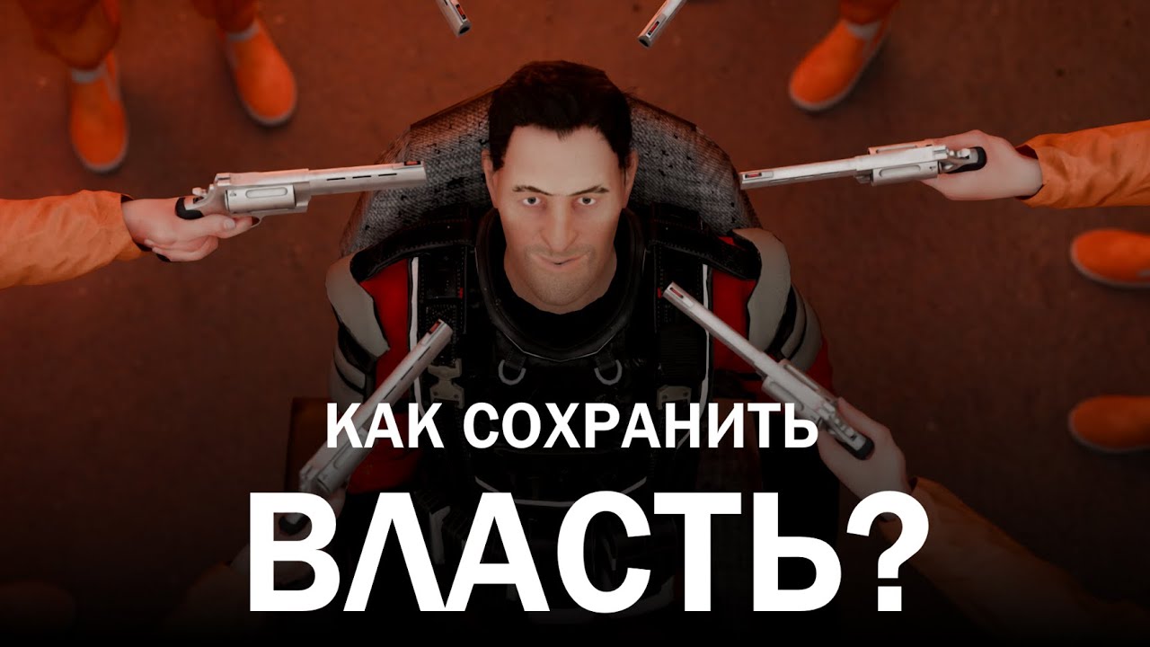 Как руководить админами в SCP SL? (Гайд для гл.админов)