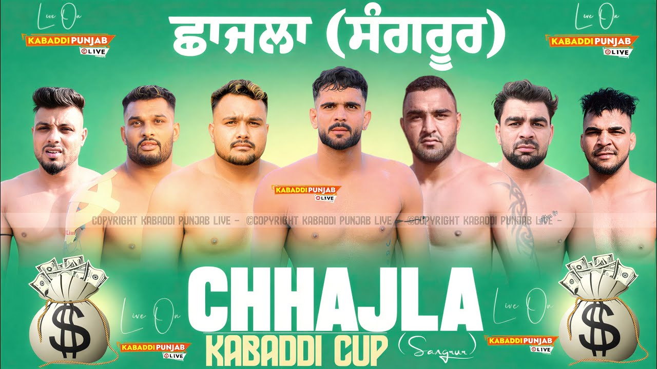 🔴[Live] Chhajla (Sangrur) Kabaddi Cup 1 Feb 2025 | Kabaddi Punjab Live ||