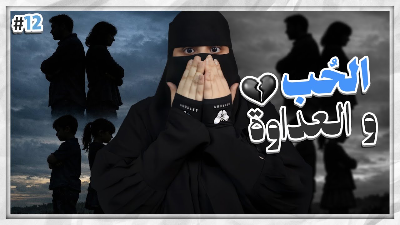 12# مزنه وزايد ..!!