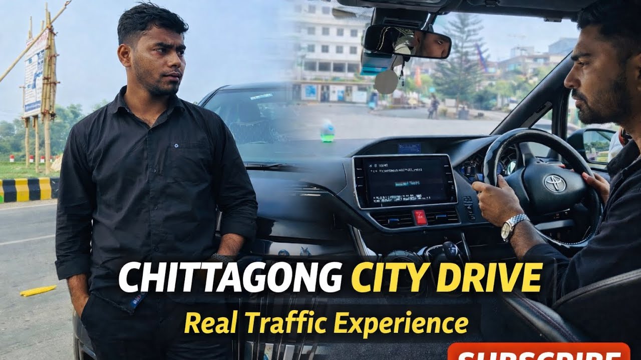 CHITTAGONG CITY DRIVE 🚗 | Real Traffic Experience | Bangladesh City Driving