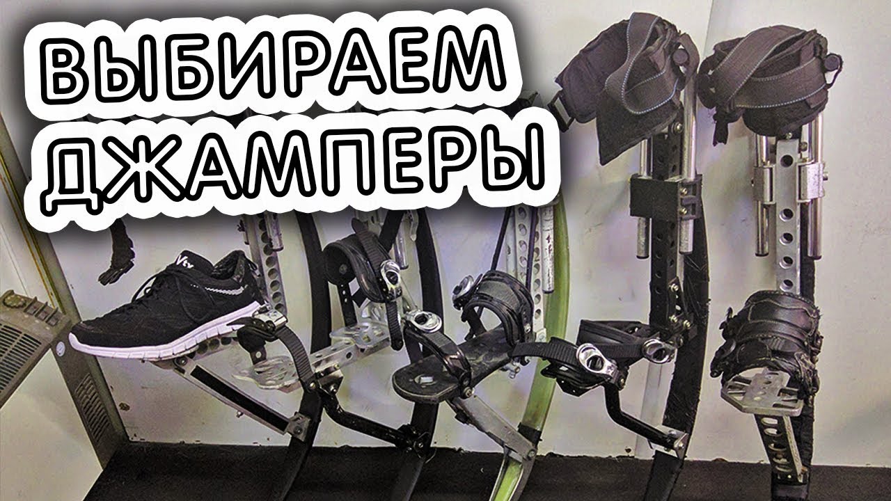 Выбираем джамперы. Разбираемся в поколениях.