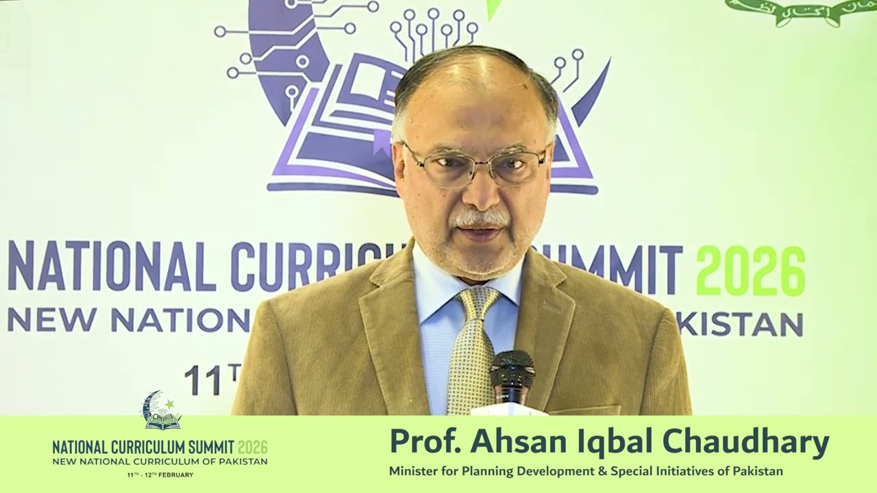 NATIONAL CURRICULUM SUMMIT 2026 | NEW NATIONAL CURRICULUM OF PAKISTAN | Prof. Ahsan Iqbal | Minister