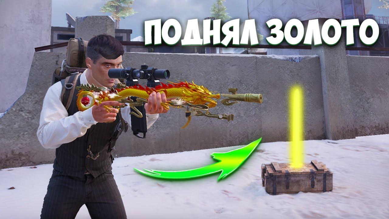 ГОЛЫМ С ЗОЛОТОЙ МК14 ПРОТИВ ФУЛЛ 6 НА 7 КАРТЕ В МЕТРО РОЯЛЬ / METRO ROYALE PUBG MOBILE