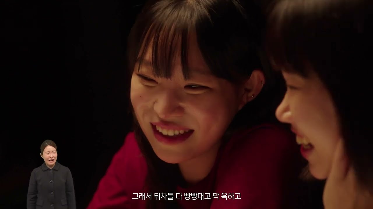2023 온라인콘텐츠 사업(한국수어영상) - 김달진미술자료박물관 [Color Up] - EP 6 다시 너의 옆에
