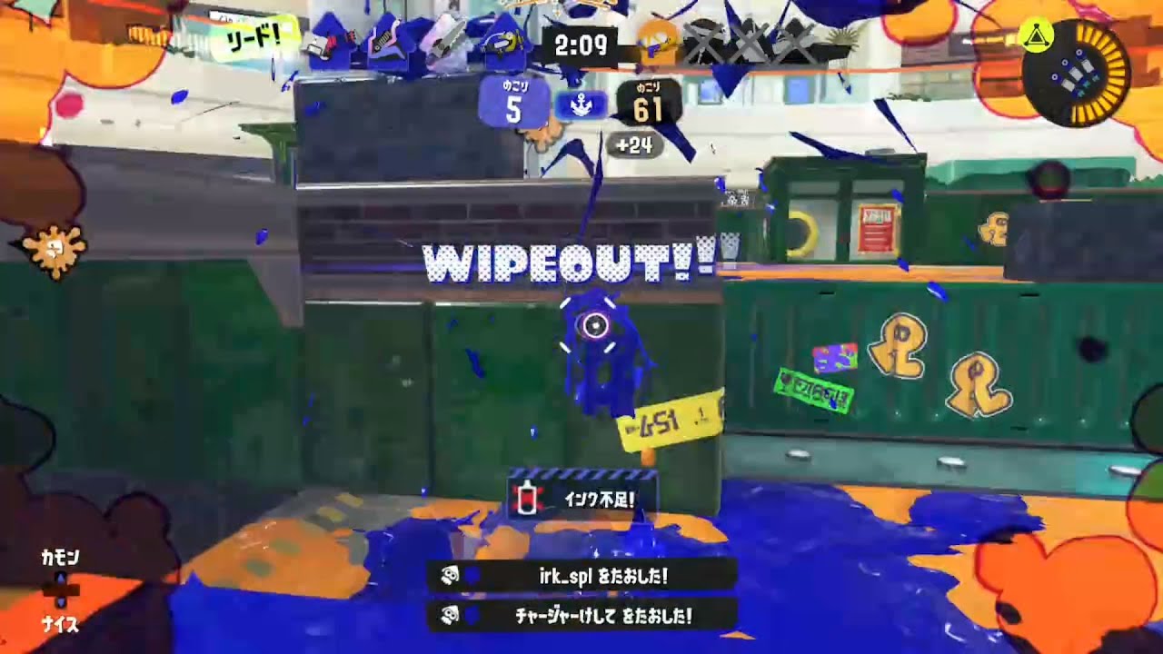 【Splatoon3】バケットスロッシャーキル集【Kill Collection】